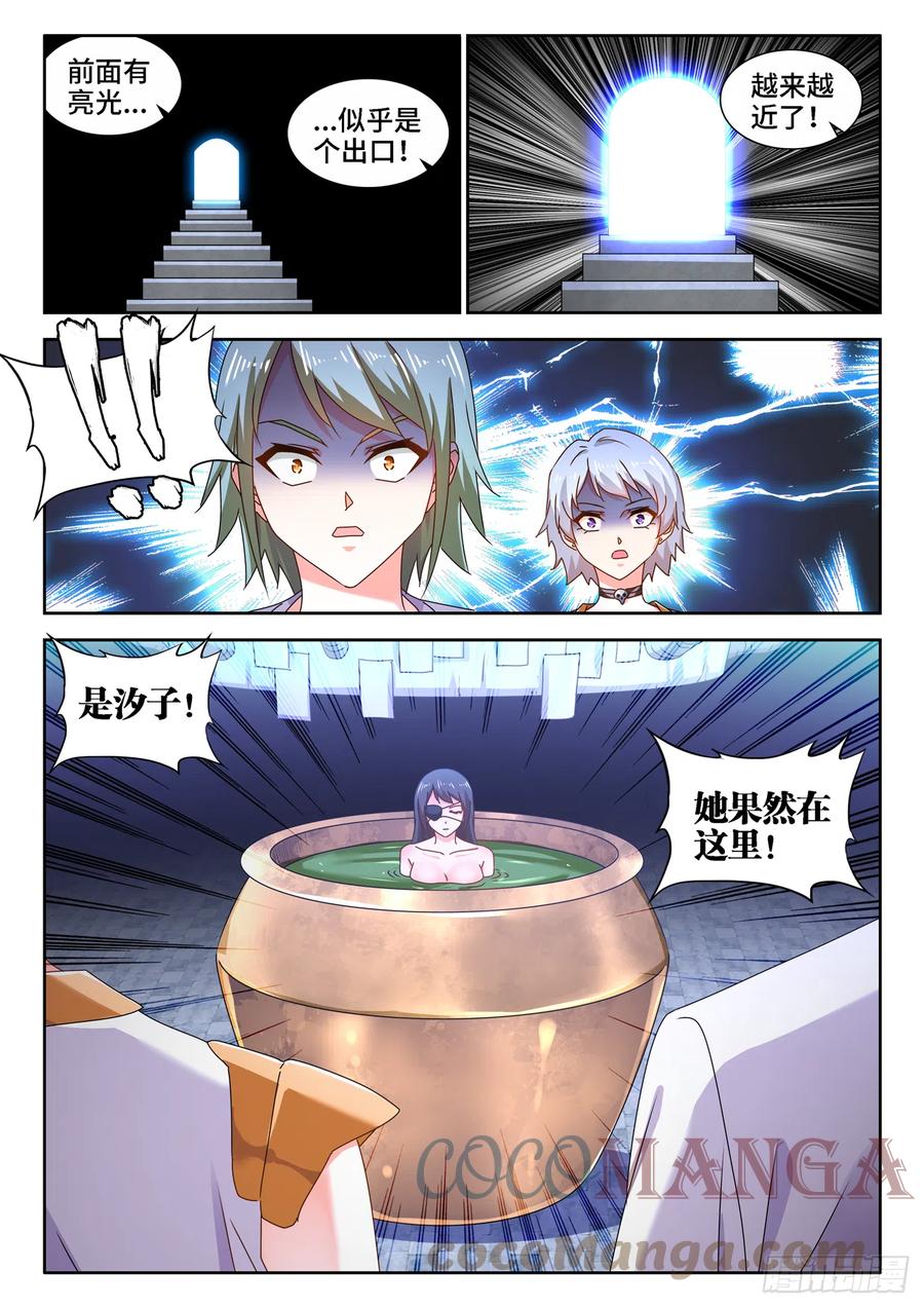 675、秘密6