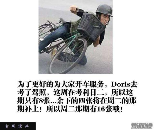 174、补刀7
