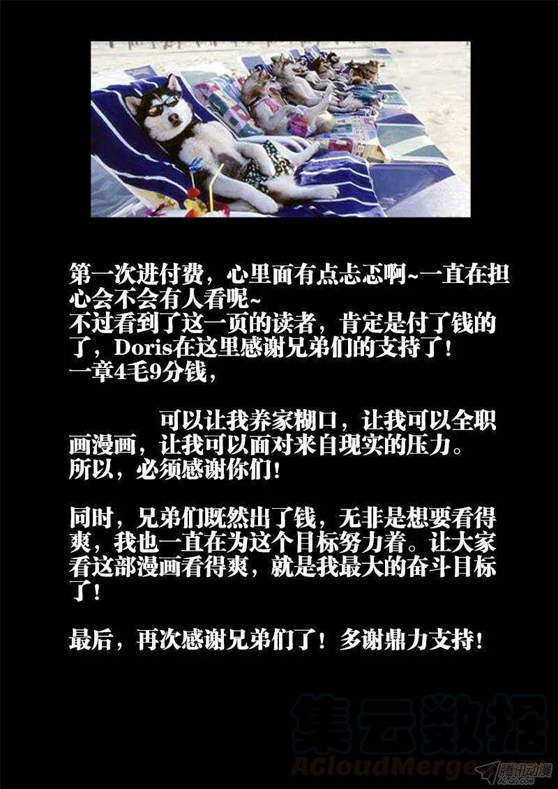 150、起名字12