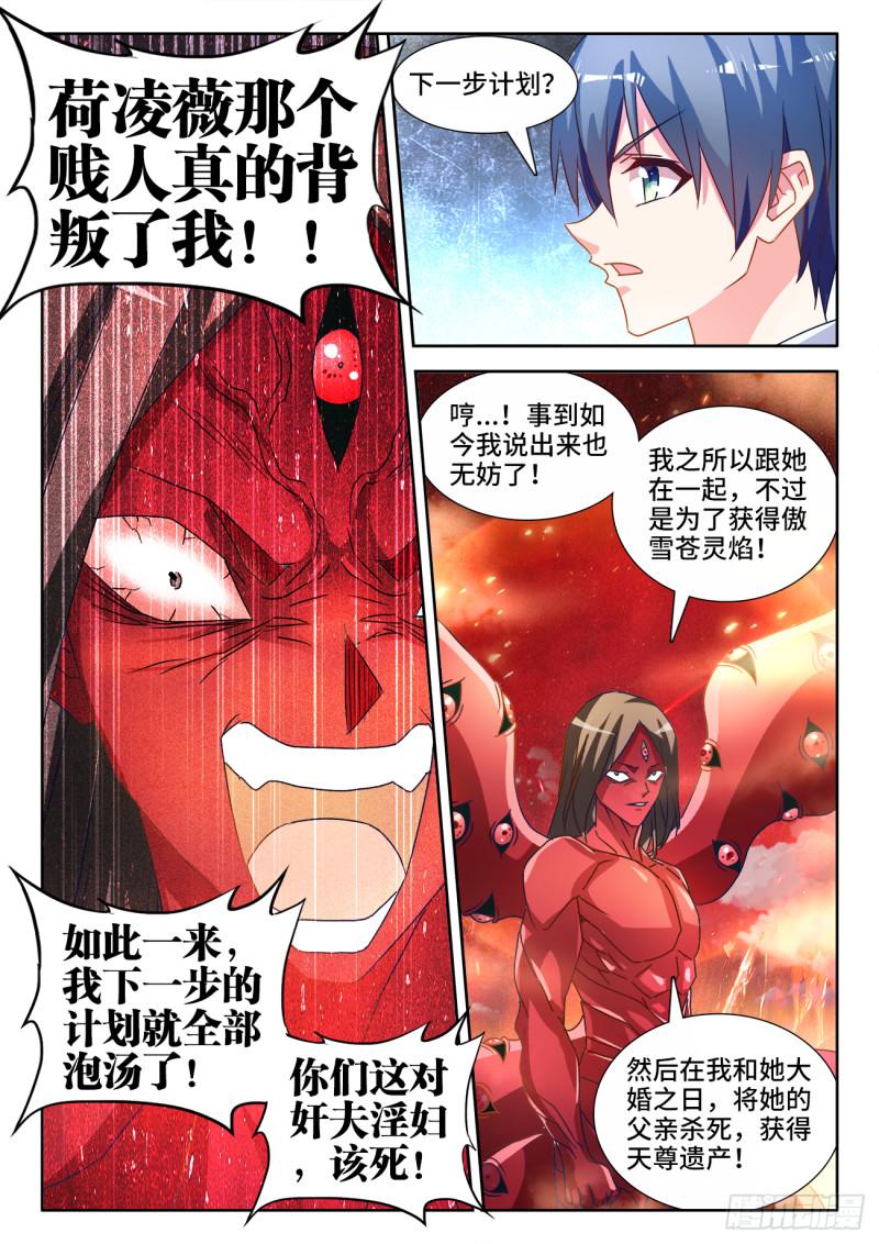 558、必死之境3