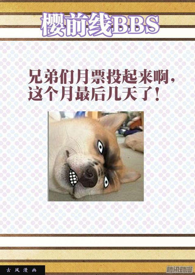 224、是它先动的手！11