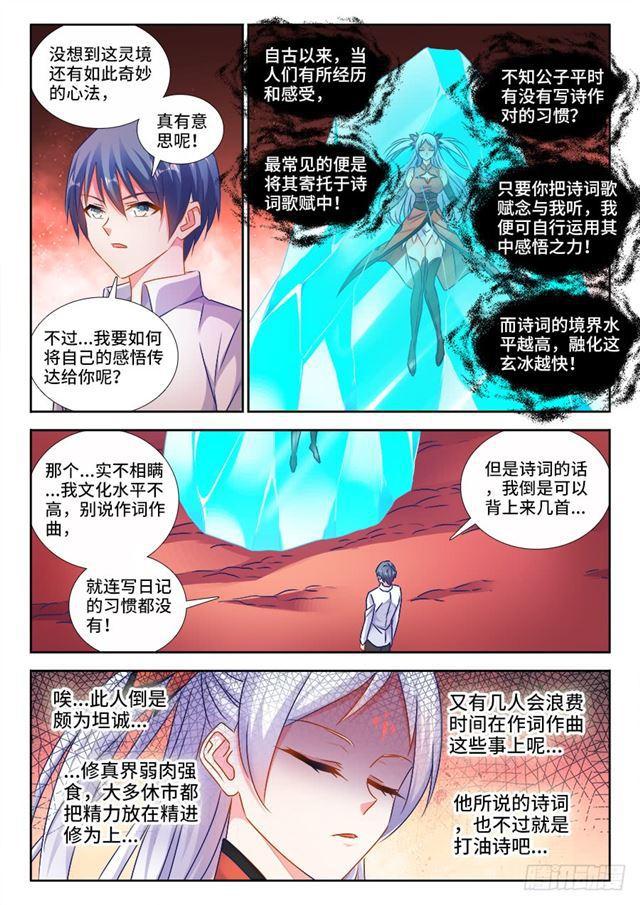 428、青拙衣5