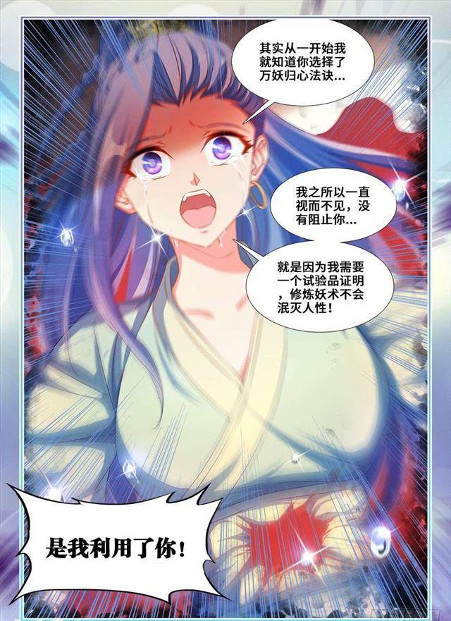 366、试验11