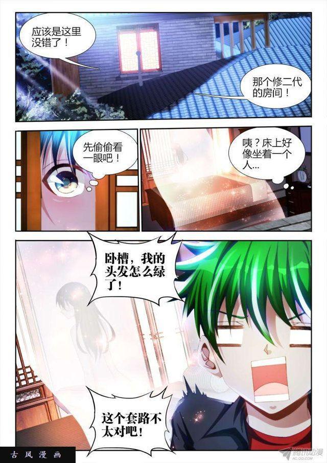 136、套路不太对9