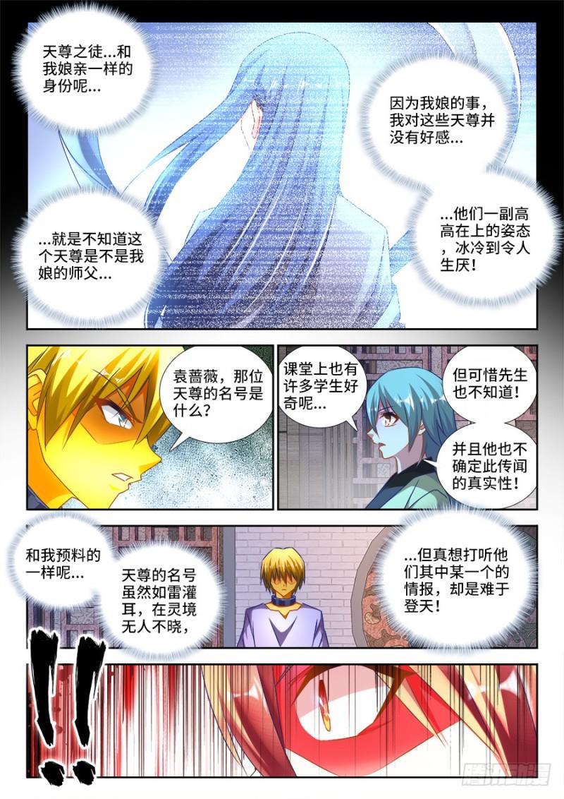 474、通学令6