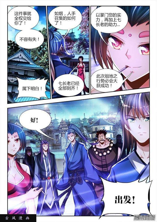 207、行刑9