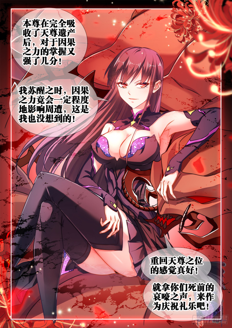 604、血海黑夜3