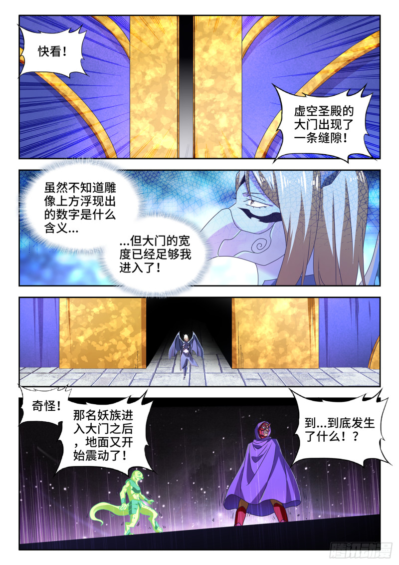 622、兽血沸腾0