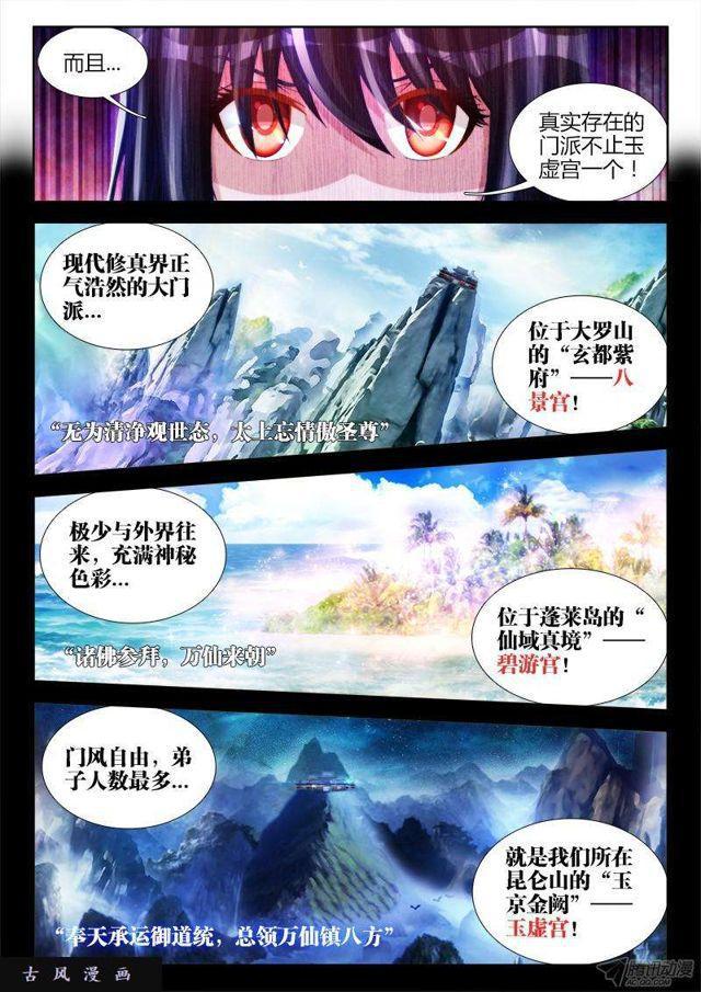 128、两仪石7
