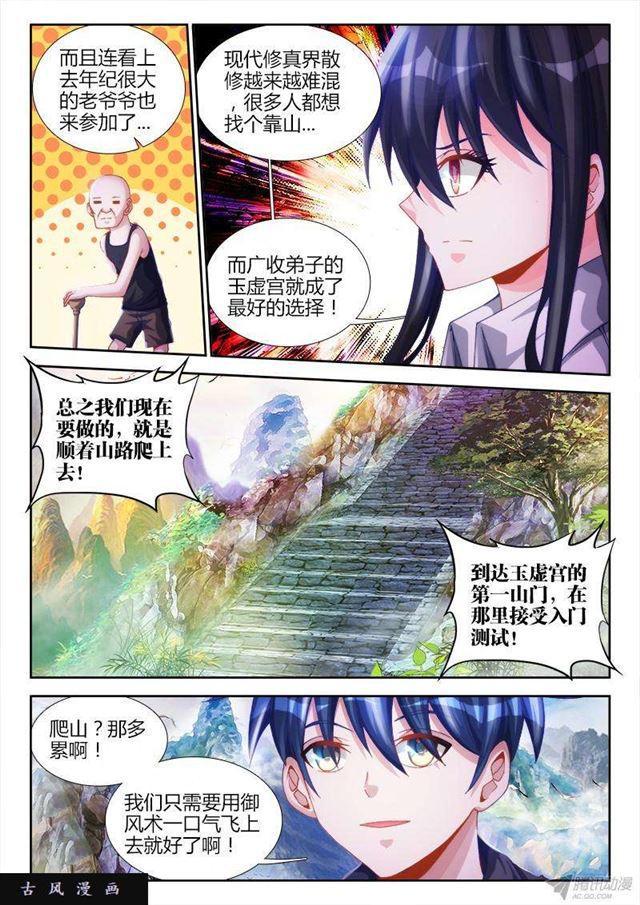 129、修二代6
