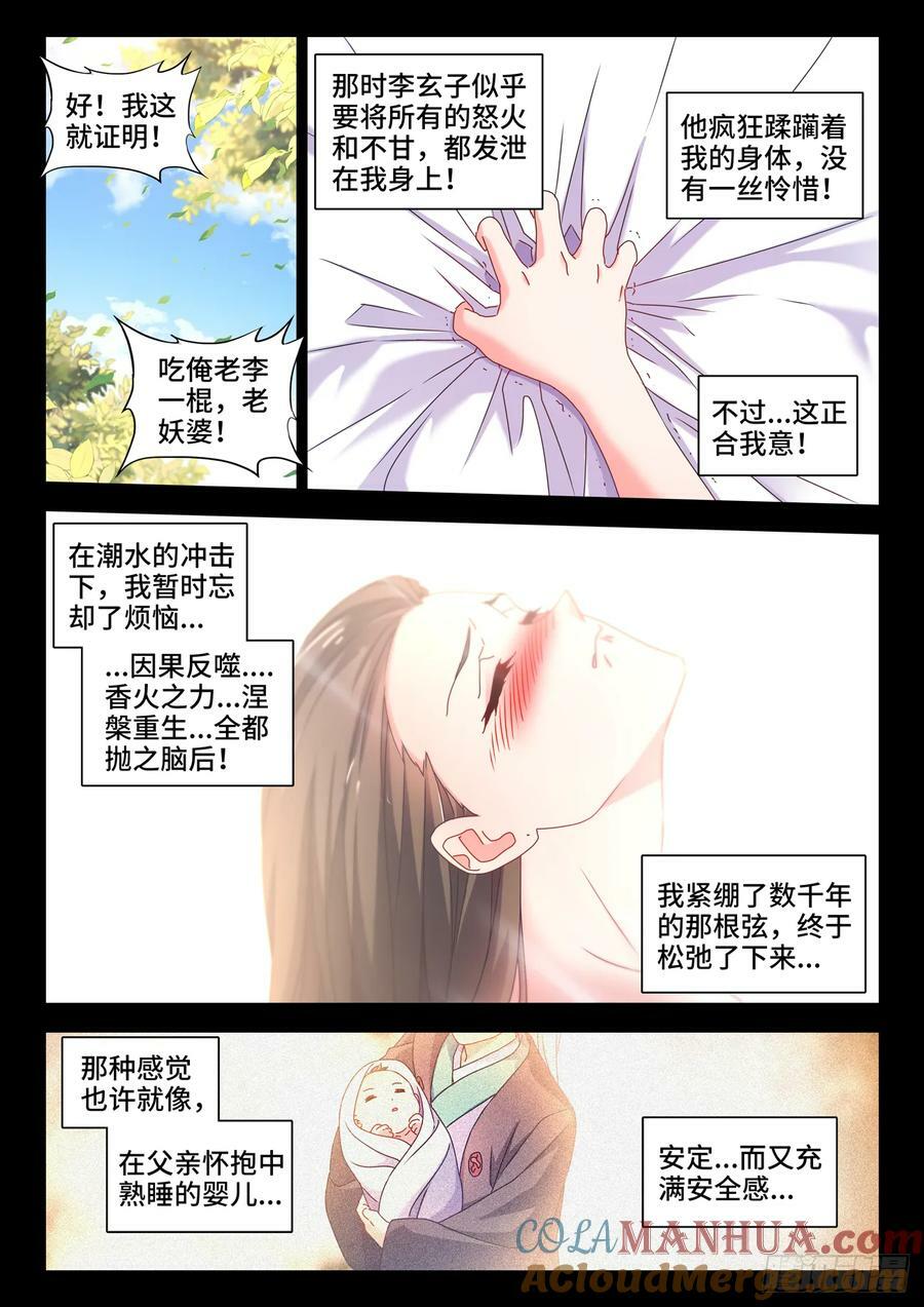 780、证明自己5