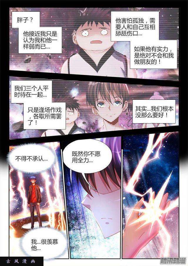 171、全力7