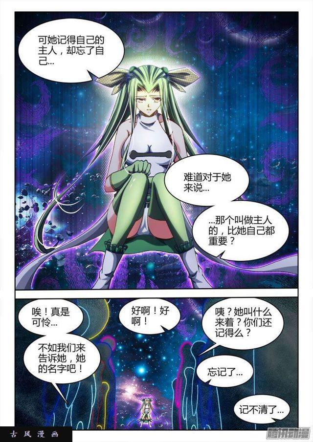 287、NB!2