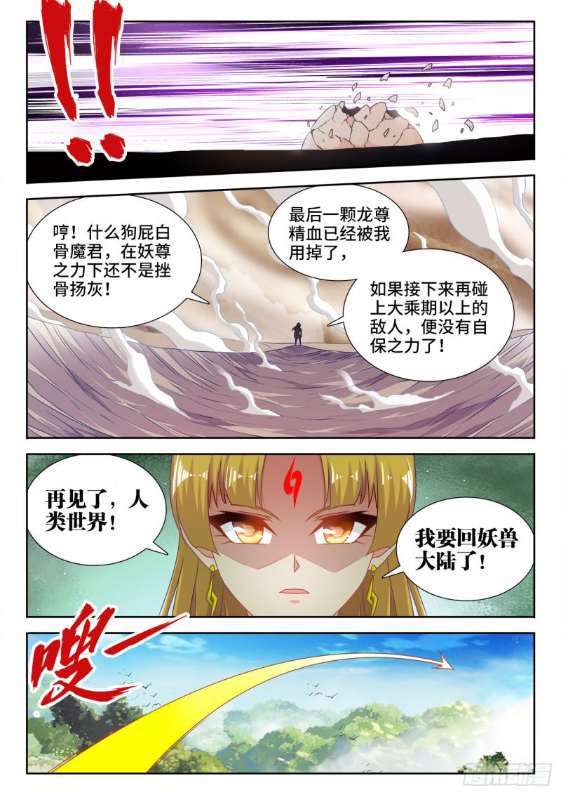 577、最后一滴7