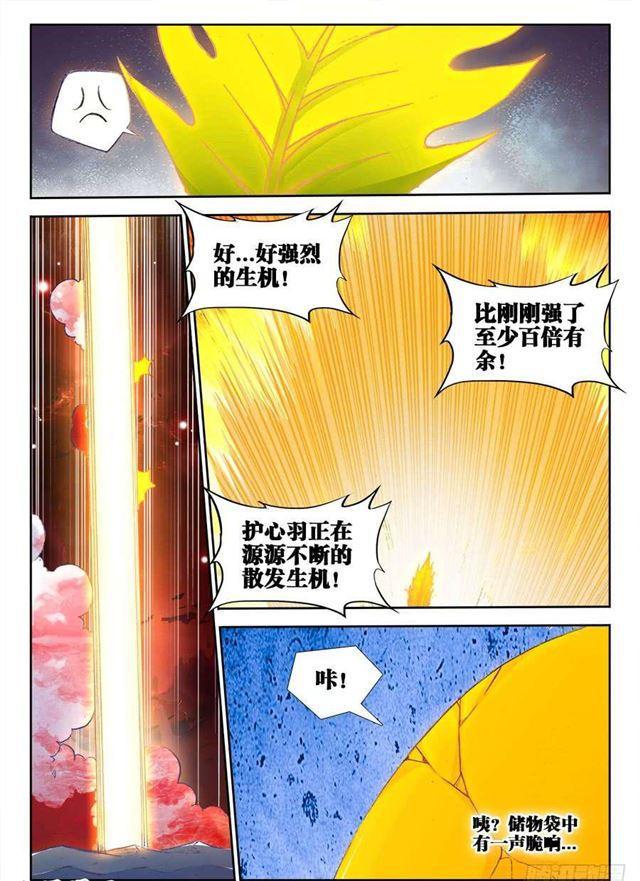 359、诱惑5