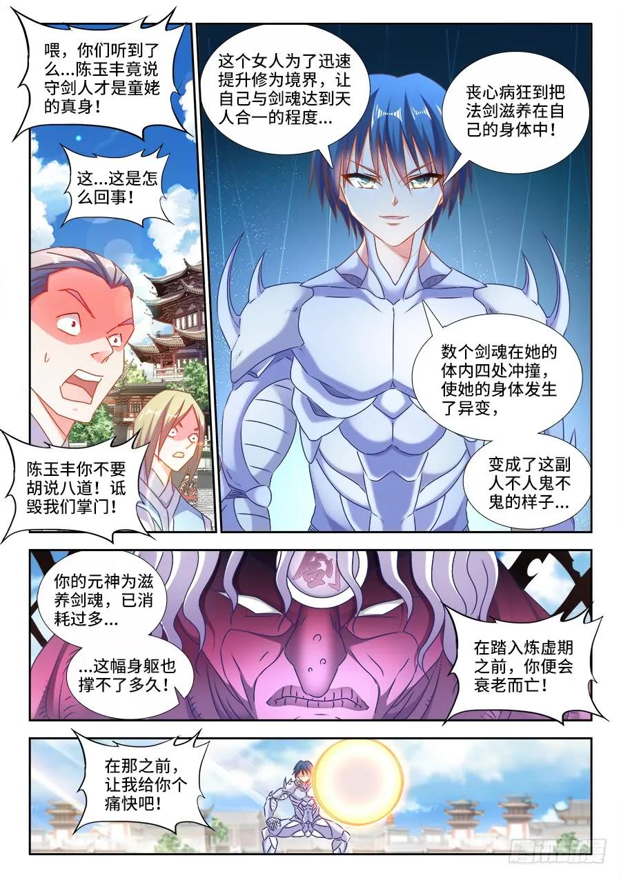 417、三个？1