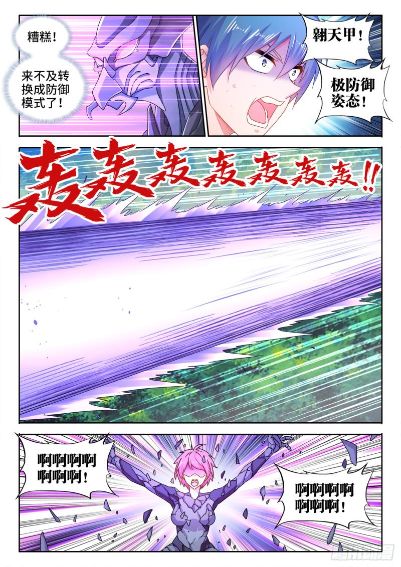 577、最后一滴6