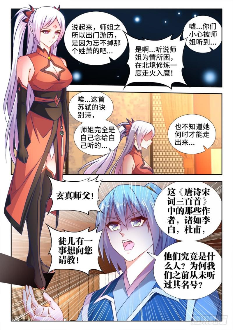 528、甜蜜的初吻2