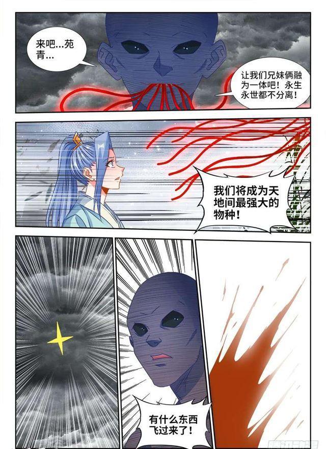 372、不分彼此7