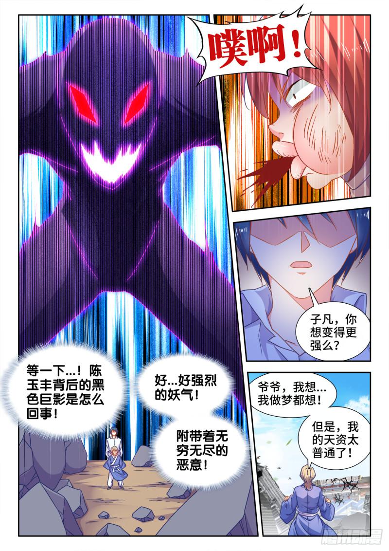 545、来打我啊~10