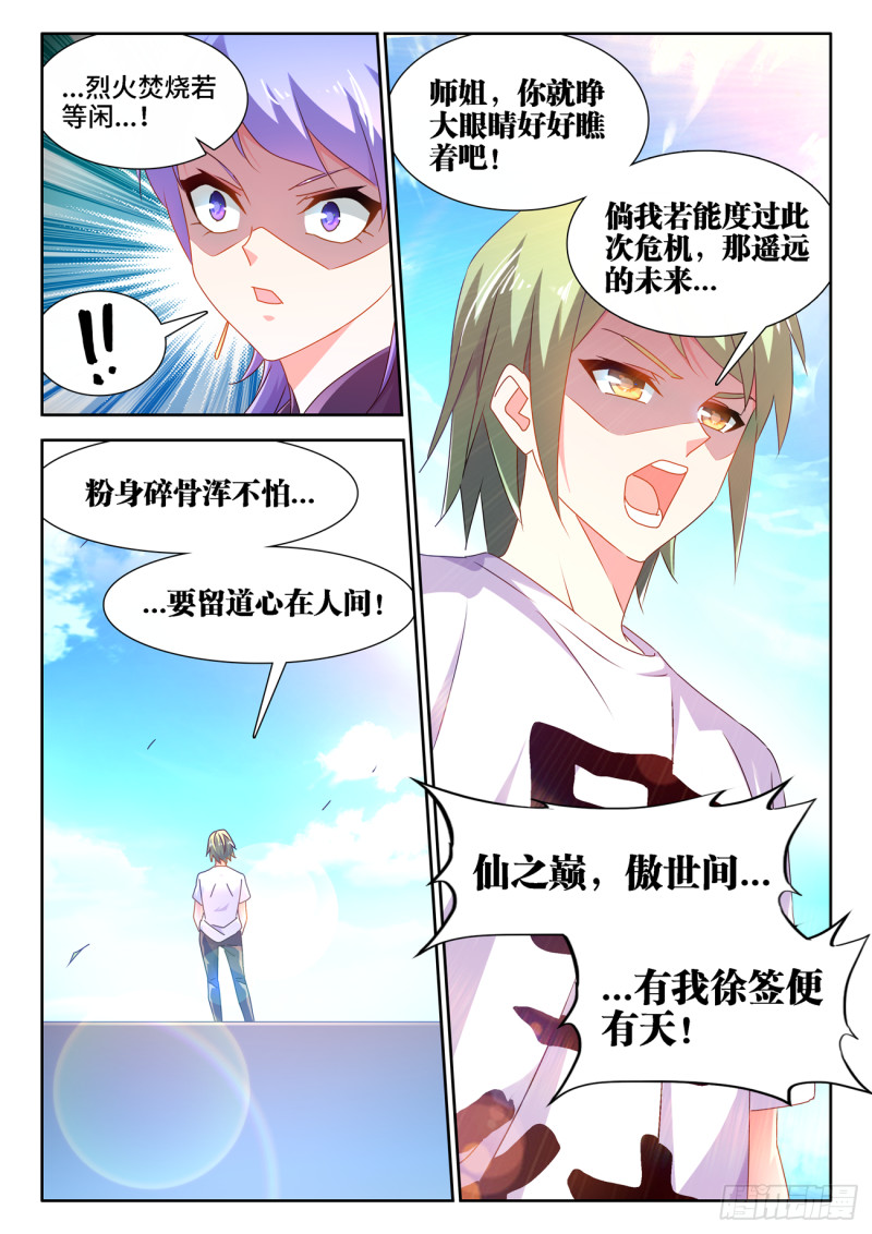 667、两人一起上2