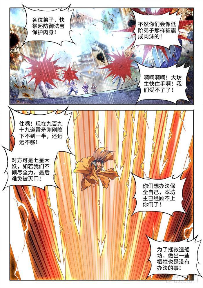 438、精毛1
