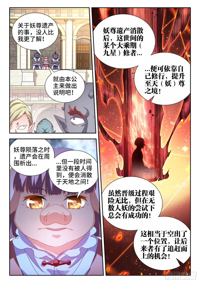 616、出价2