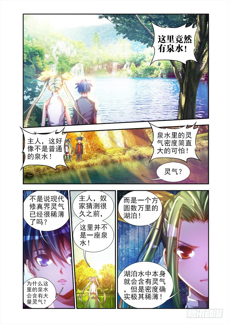45、一起沐浴吧！8