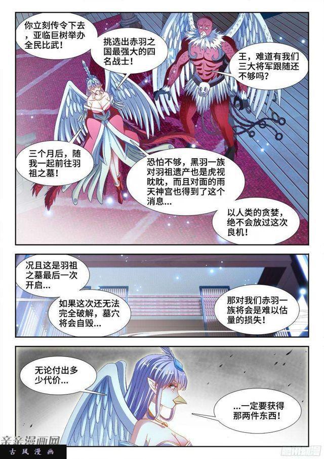 346、求生欲9