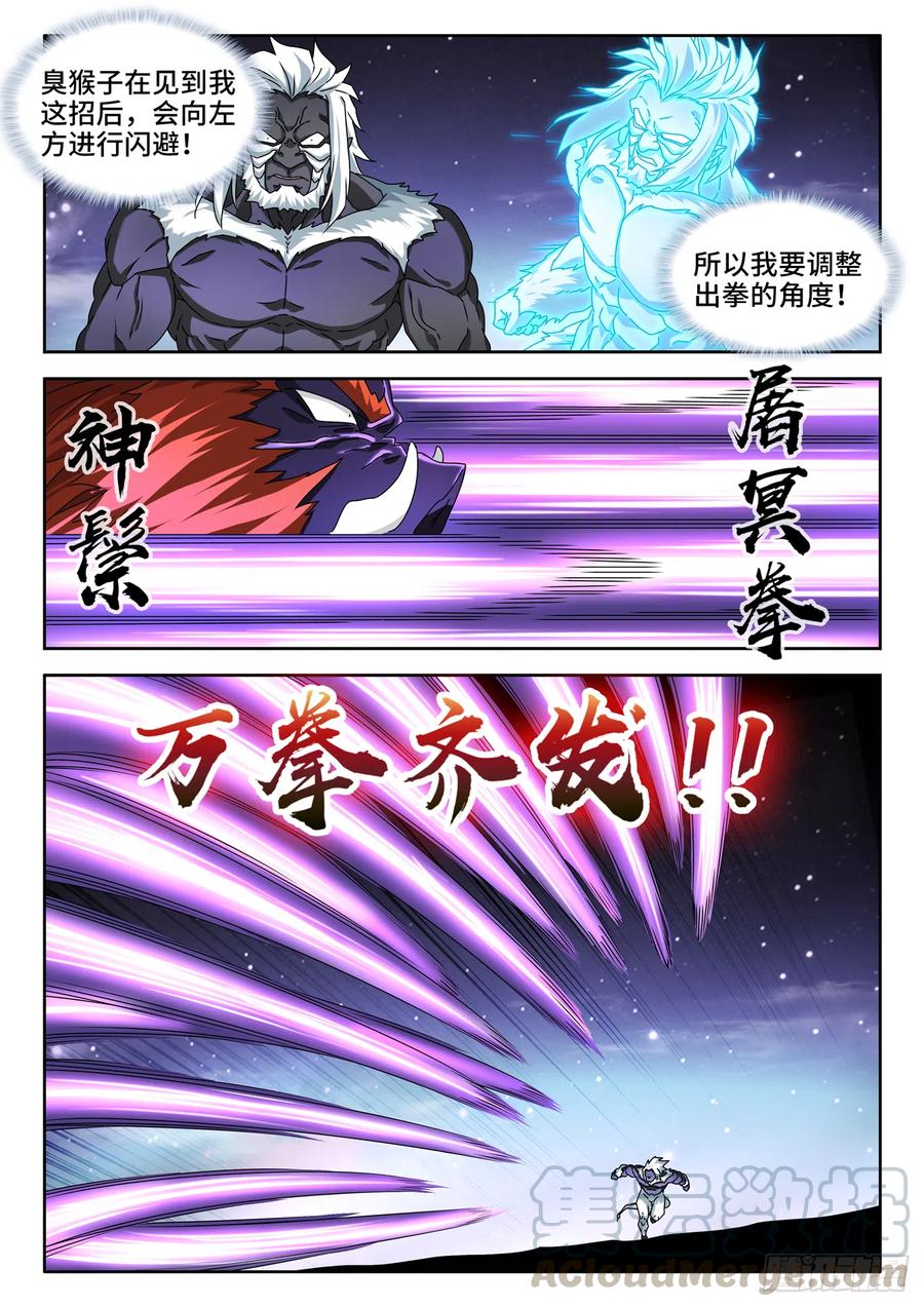 643、九千倍7