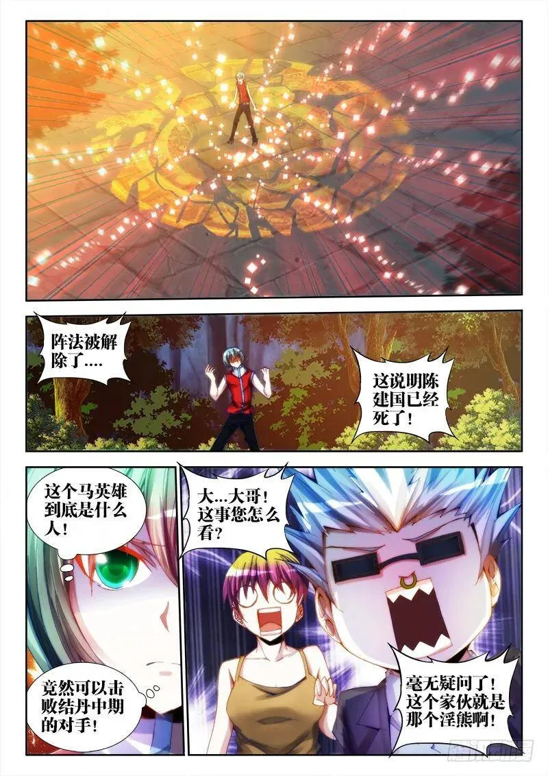 59、颜值6