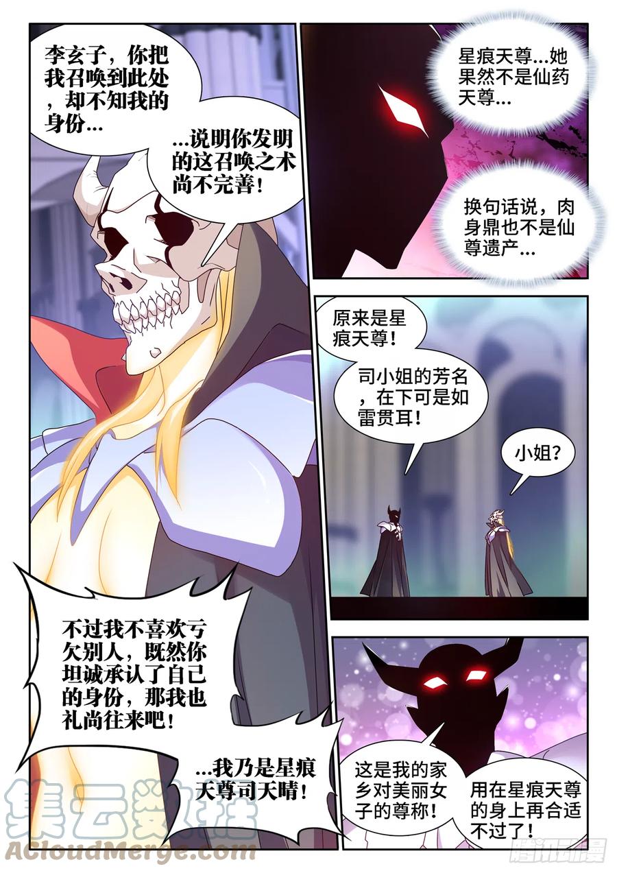 661、我们都有美好的未来3