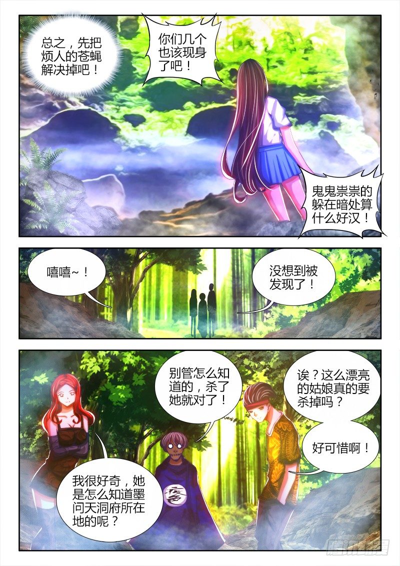 82、五人6
