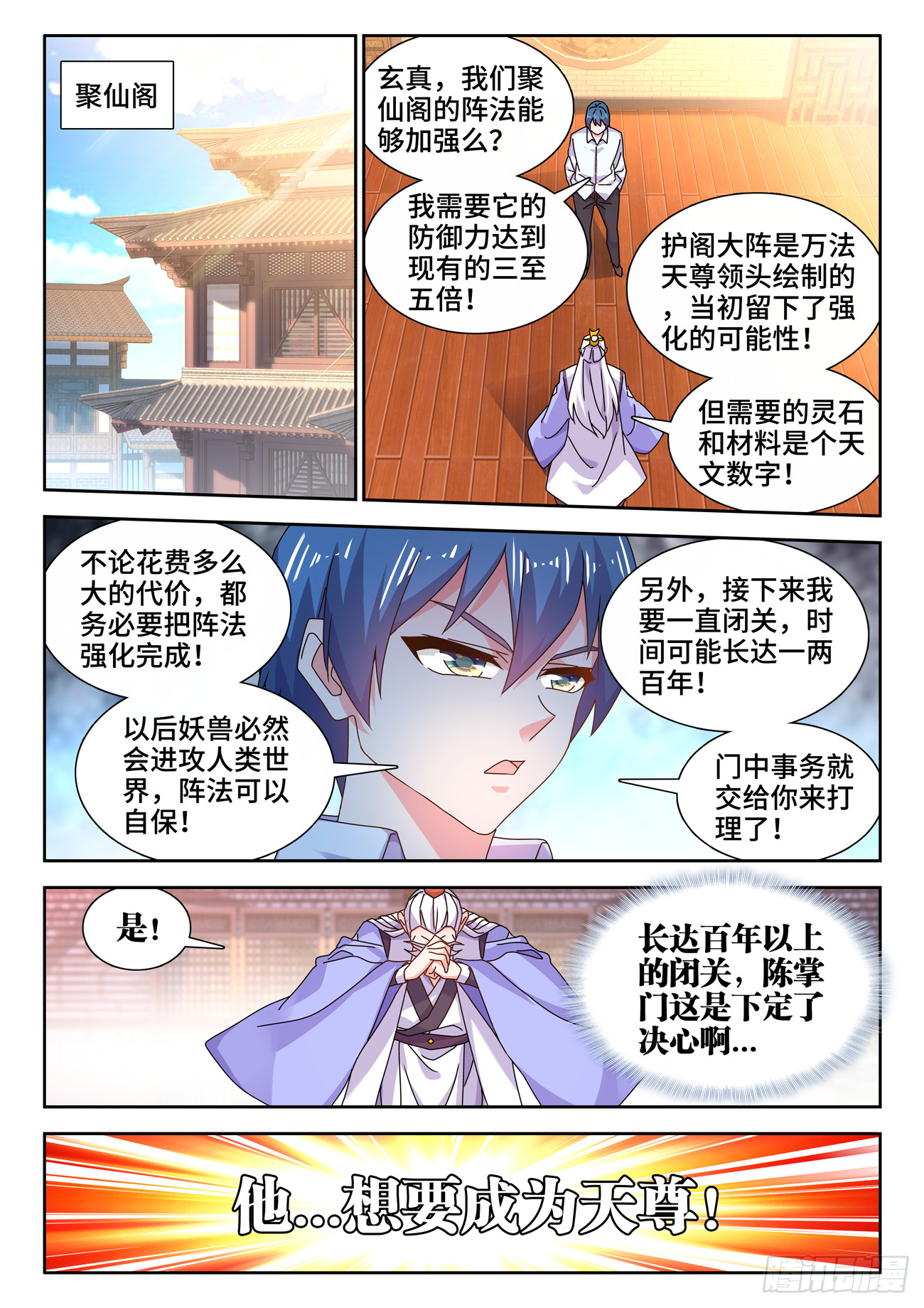 706、启示8