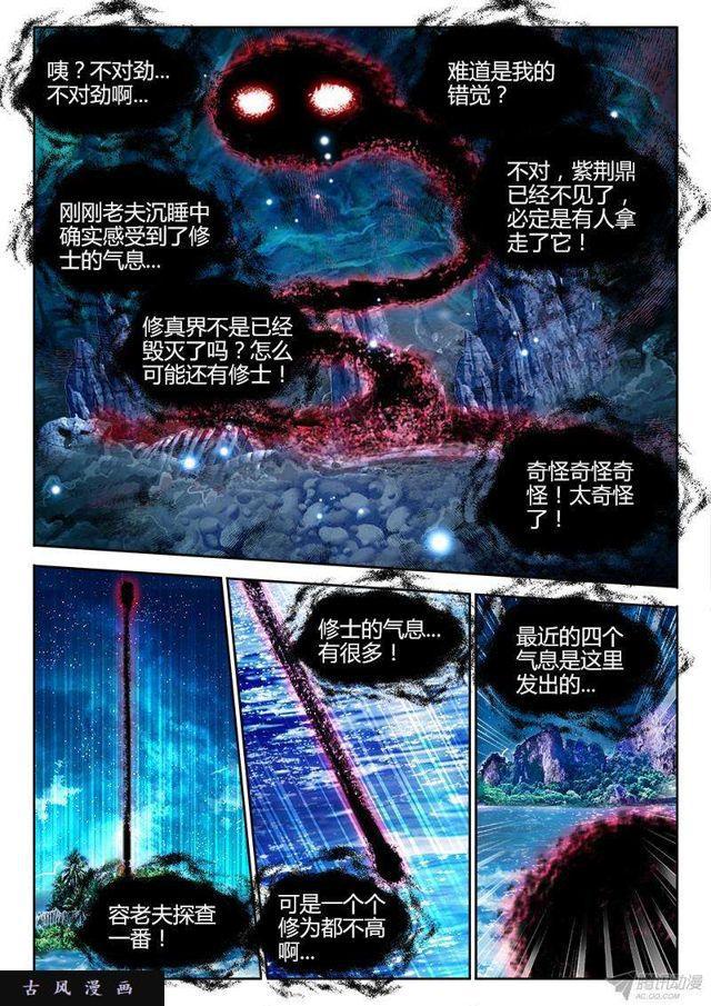 155、丹药5