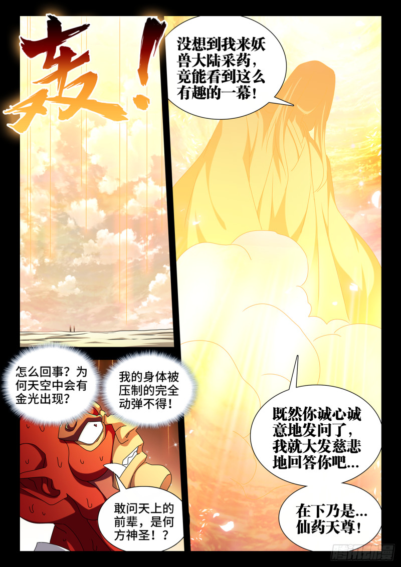 627、放开那个女孩11