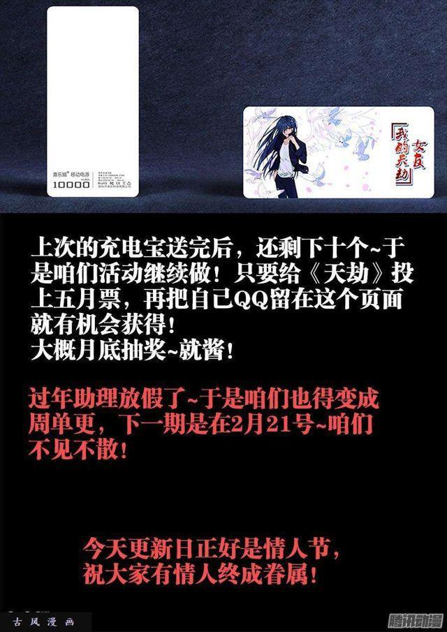 317、第二颗兽核！11