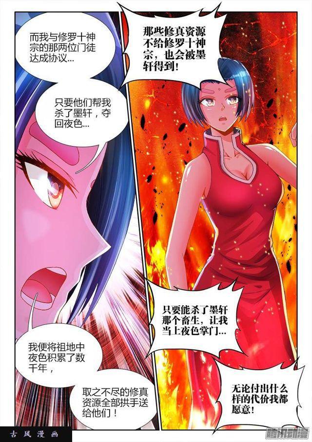 200、败家子8