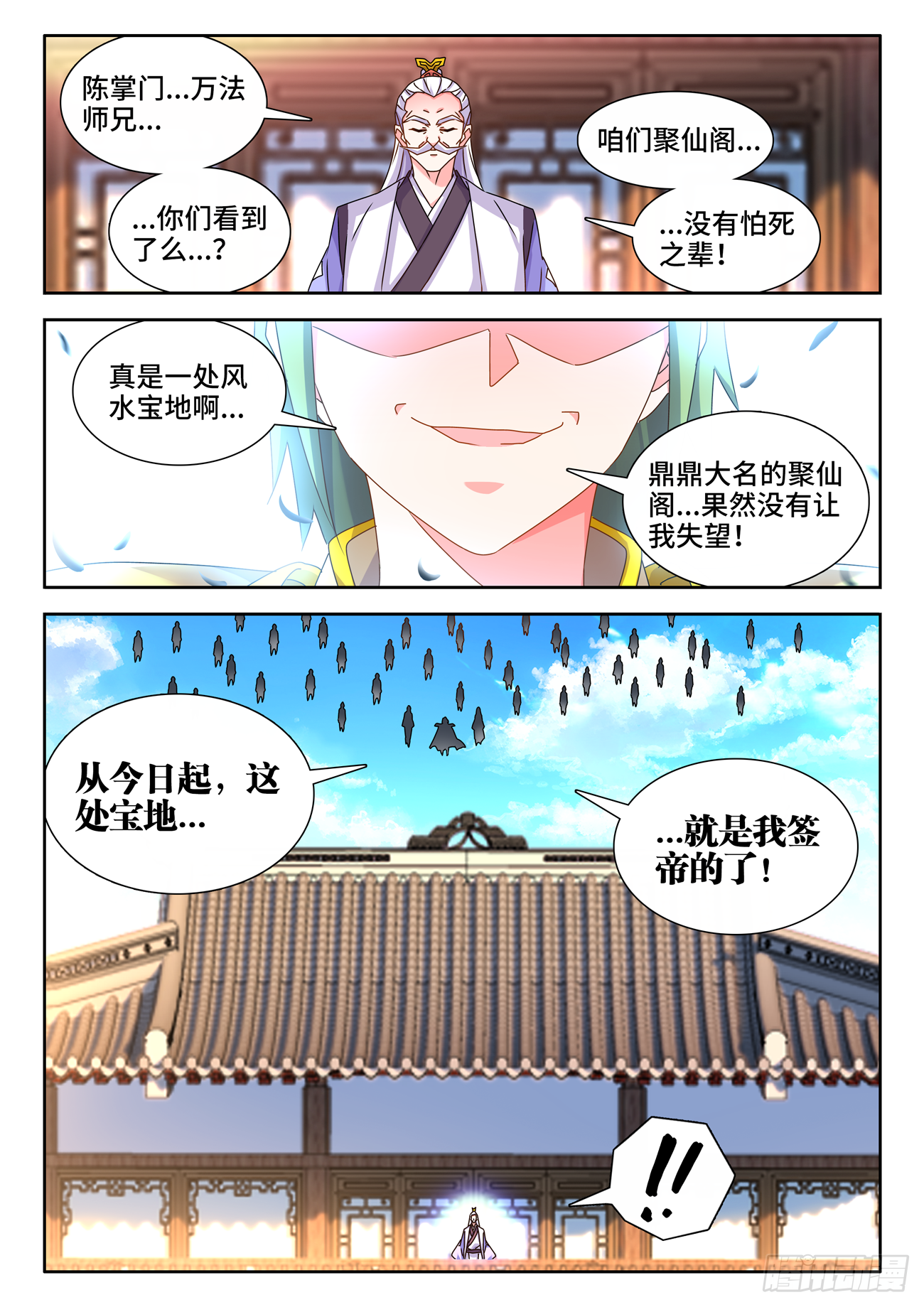695、签帝5