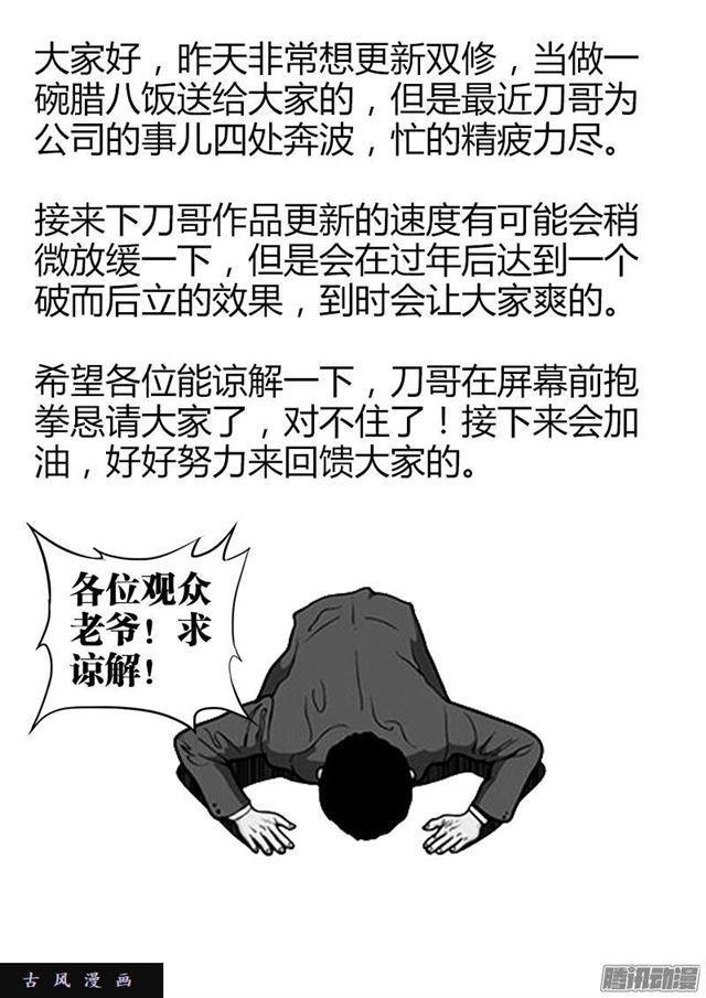 212、影帝9