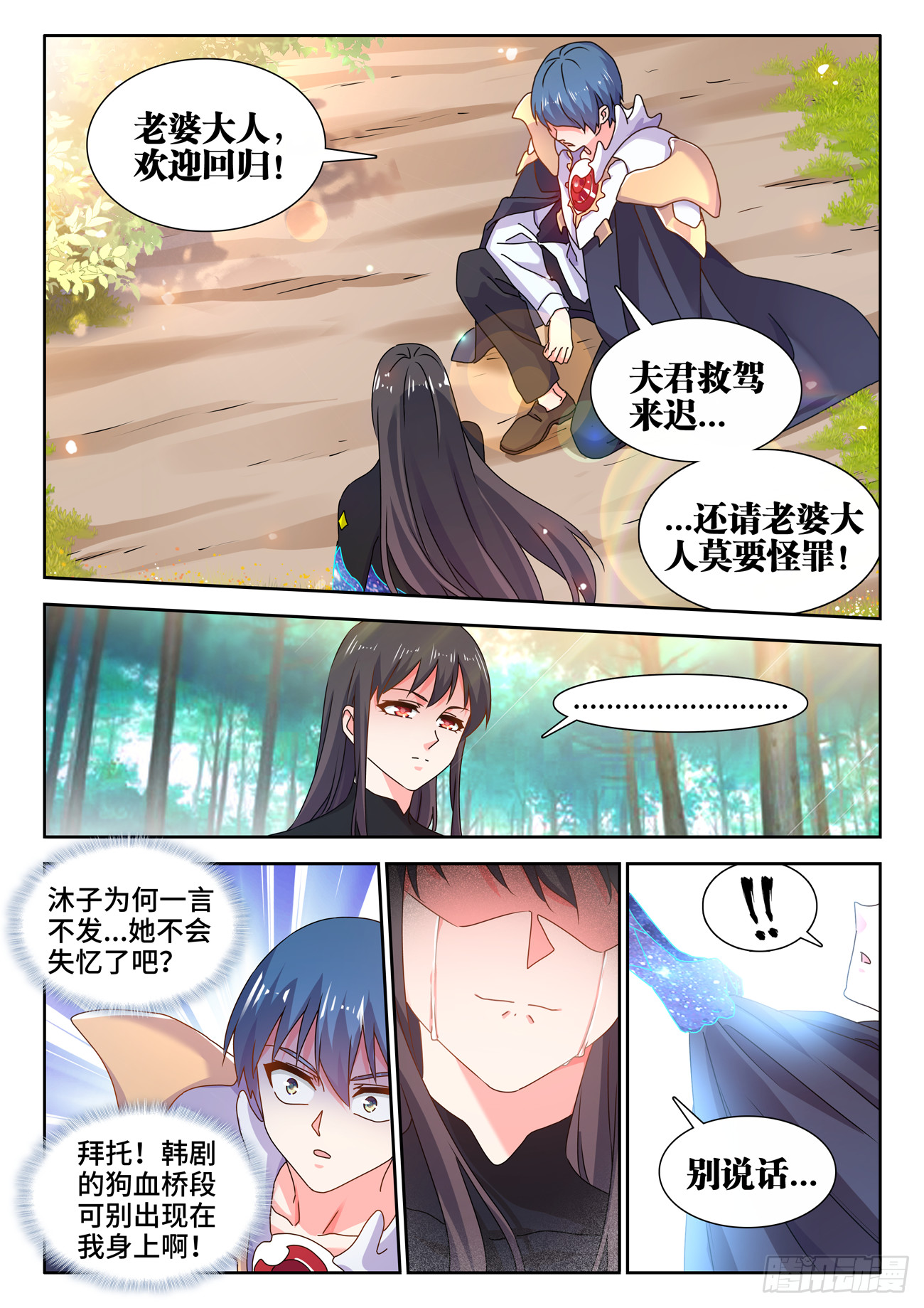 727、喵生无望9