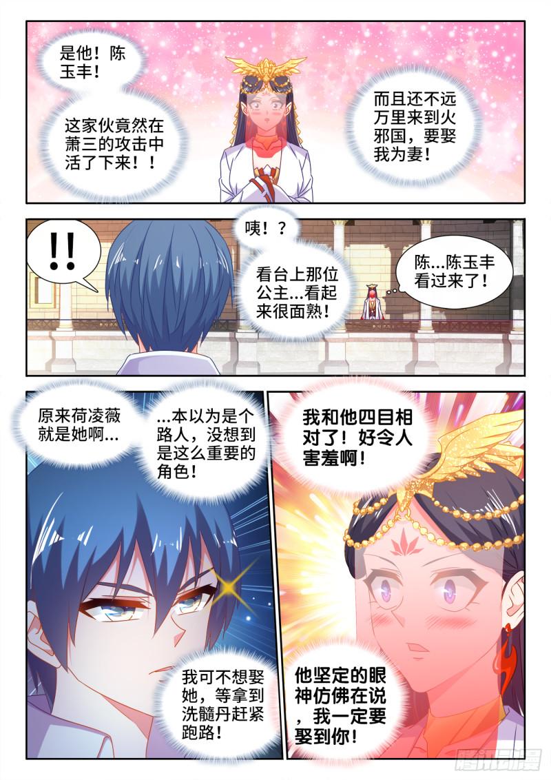 592、爆炸符0