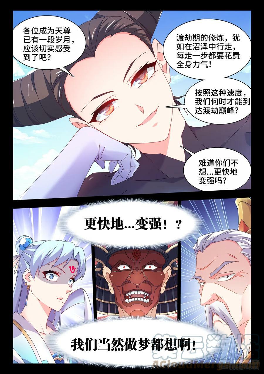 777、会议6
