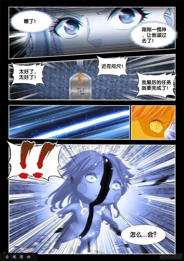 325、地下密室9