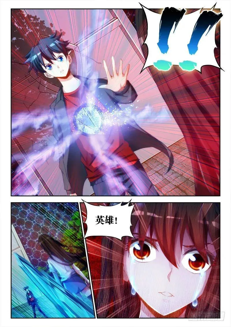 59、颜值11