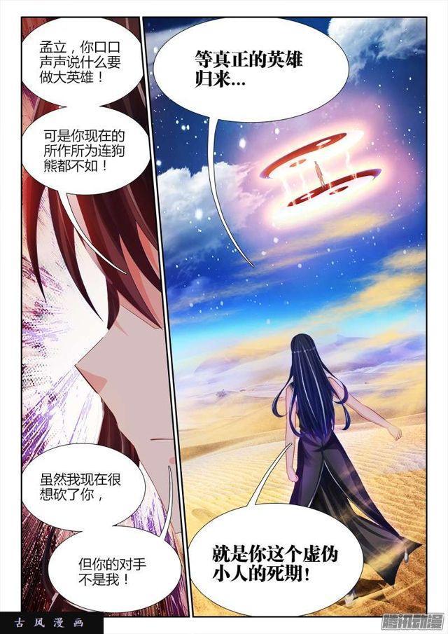 175、我要回农村！12