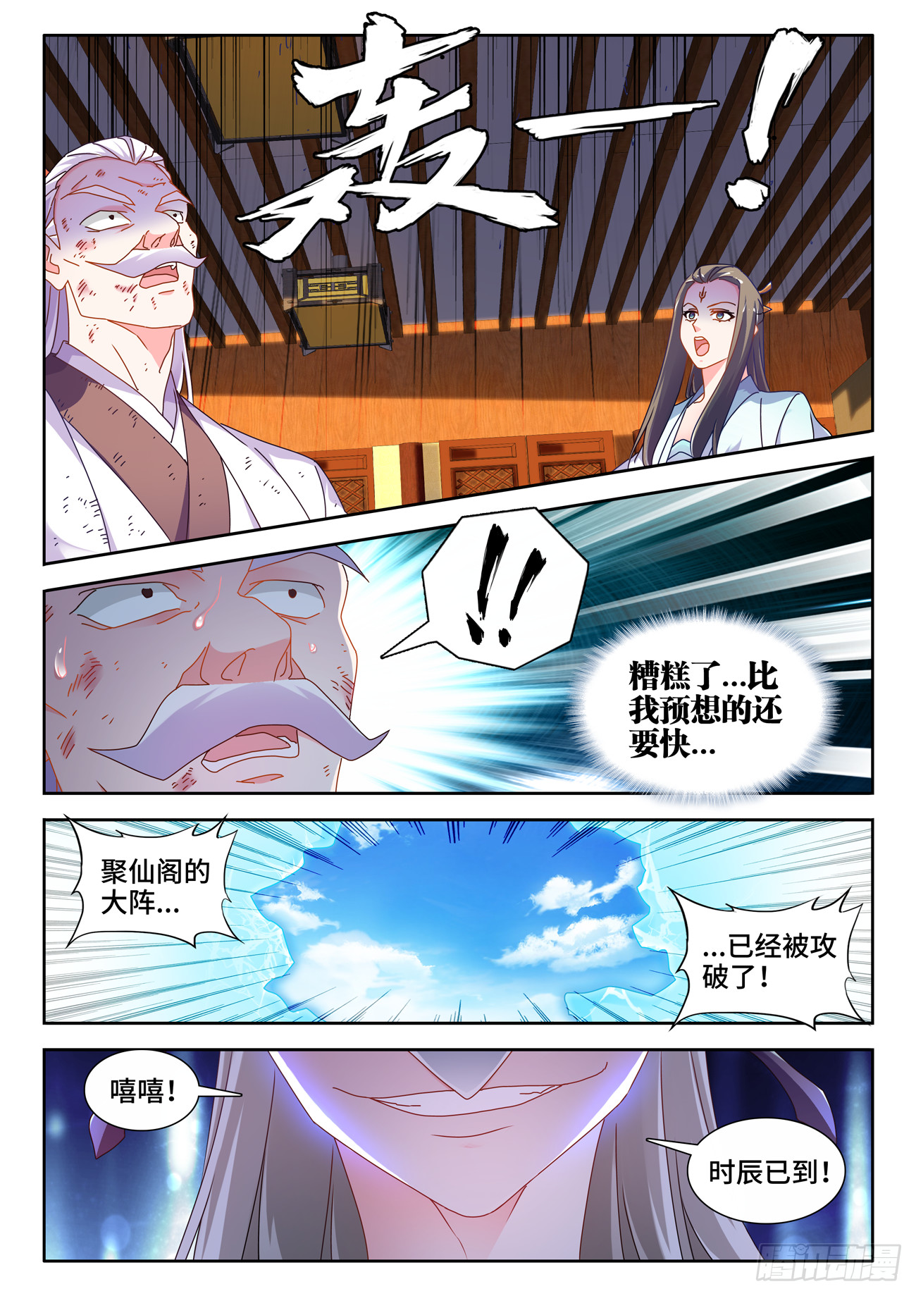 723、积分10