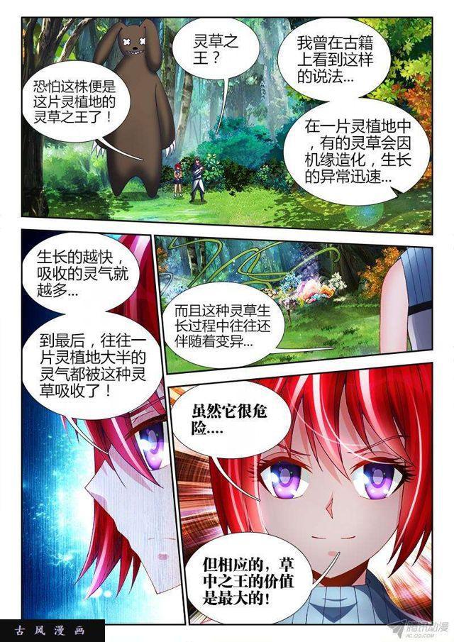 154、宝鼎0