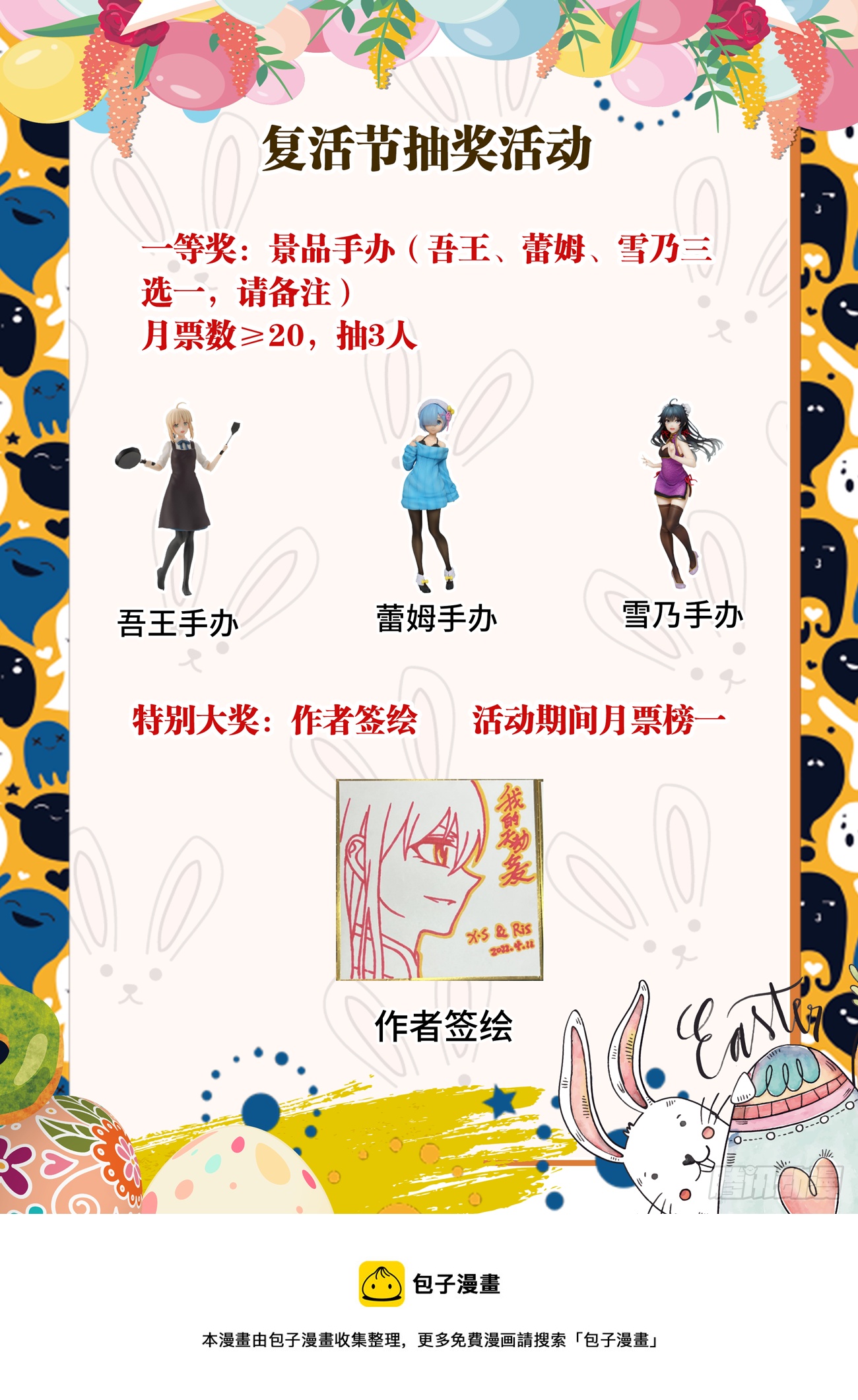 700、我是卧底13