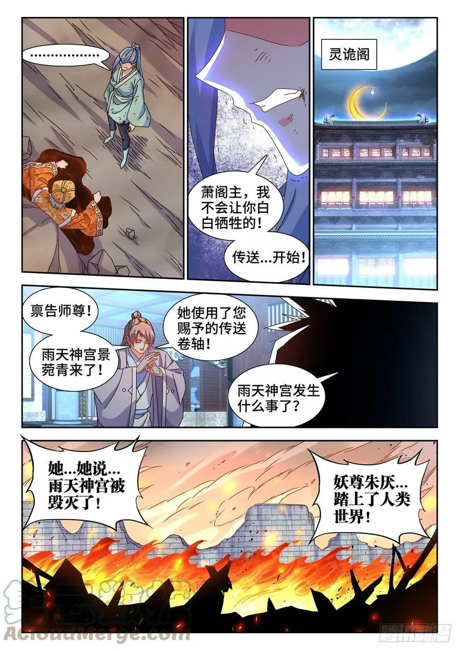 707、登陆4
